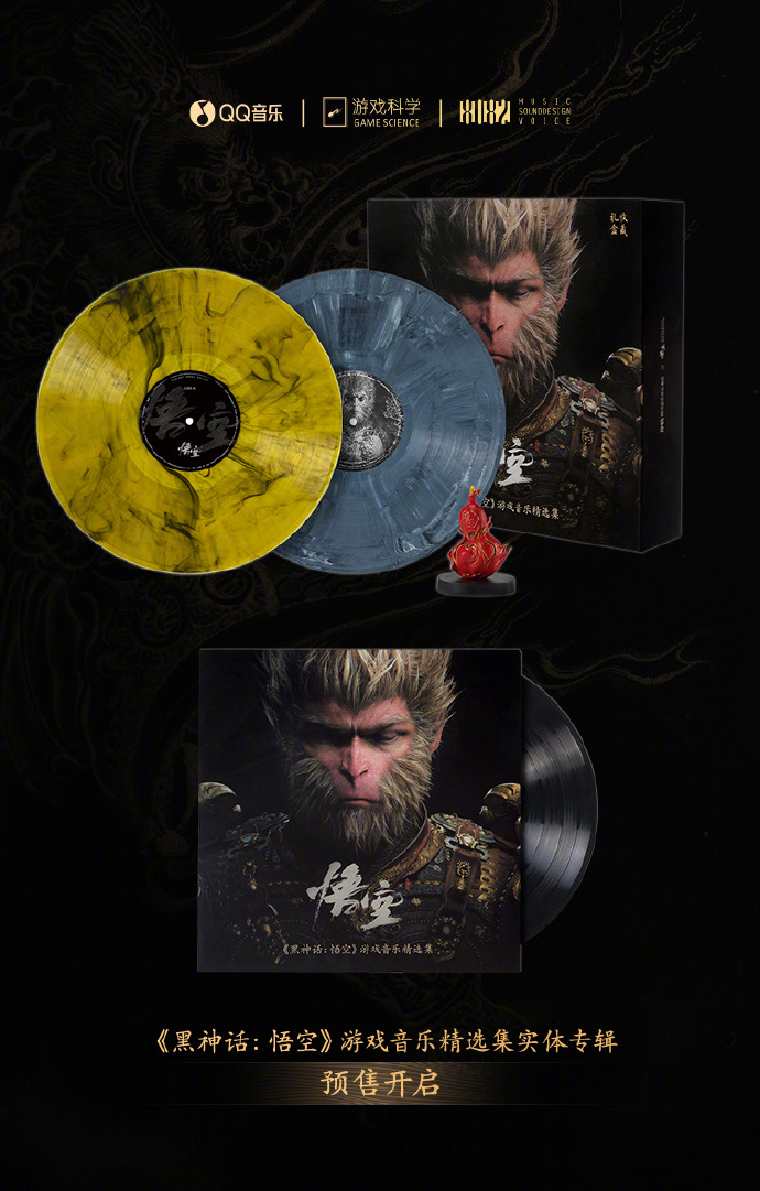 黑神话：悟空Black Myth：Wukong》原声黑胶- ACG Vinyl