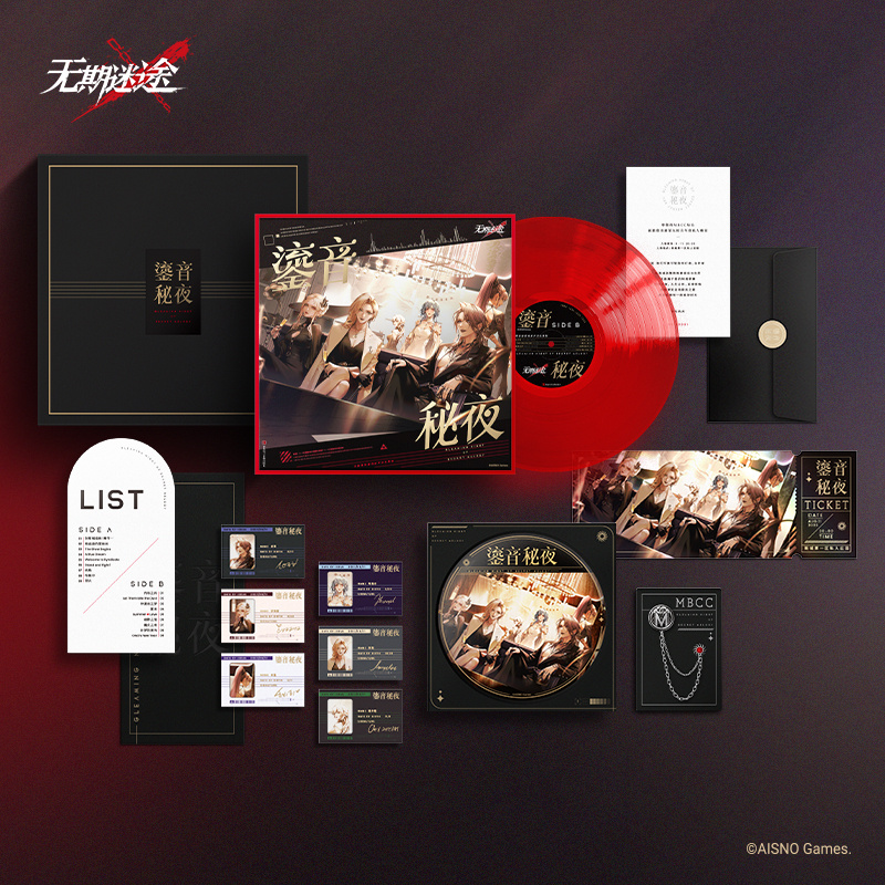 無期迷途　1周年　「鎏音秘夜」　記念アナログレコードボックス　限定 無期迷途 1周年 「鎏音秘夜」 記念アナログレコードボックス 無期迷途