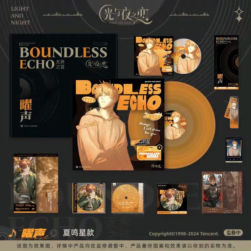 光与夜之恋：无界之音》黑胶礼盒- ACG Vinyl