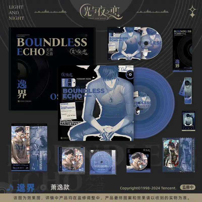 時光代理人 サウンドトラック OST NIGHT AURORA 豪華版 の通販
