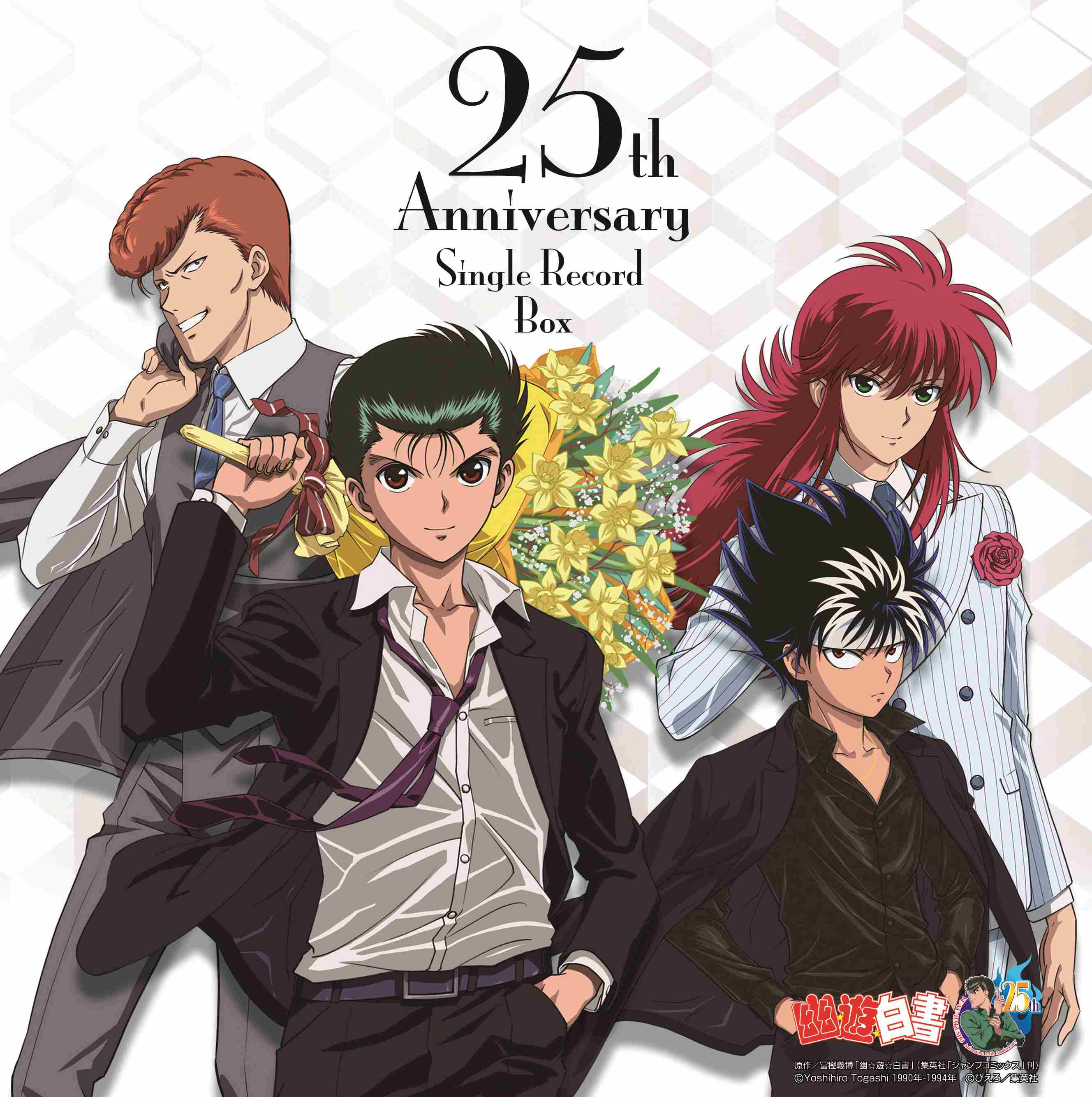 幽☆遊☆白書 25th Anniversary Blu-ray BOX 魔界編 [Blu-ray] TVアニメ